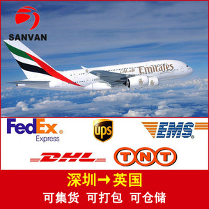 บริการขนส่งสินค้าทางอากาศระหว่างประเทศแบบด่วนเฉพาะทางจากแคนาดาไปยังเนเธอร์แลนด์จากจีน พร้อมบริการจัดส่งรวดเร็ว - Product Image 4