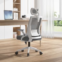 Chaise de bureau exécutive en maille H5439, réglable en hauteur, avec base pivotante, dossier ouvert, confortable pour une utilisation prolongée, idéale pour les étudiants en résidence universitaire