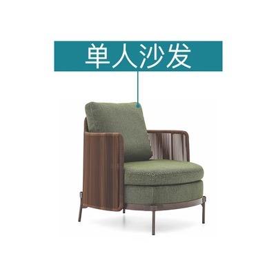 Canapé simple [alliage d'aluminium]