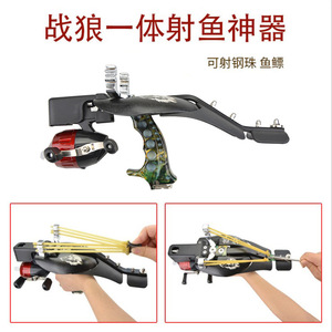 Ame Slingshot Fish Shooter With Laser Sight Metal Handle For Fishing Hunting - Product Image 4