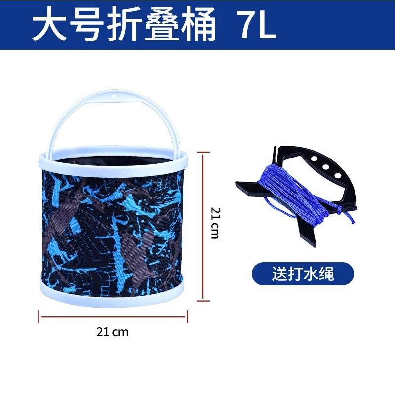 ถังพับขนาดใหญ่ 7 ลิตร [มีเชือกดึงน้ำ]