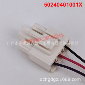 มอเตอร์พัดลมตู้เย็น Midea รุ่น 001F-2F27 50240401001X DC12V 2.4W สำหรับใช้ในครัวเรือน - Product Image 4