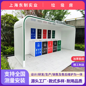 Smart Waste <b>Bin</b> Induction Type Metal Rectangular Standing Recycling Station with Sensor Feature - Product Image 2