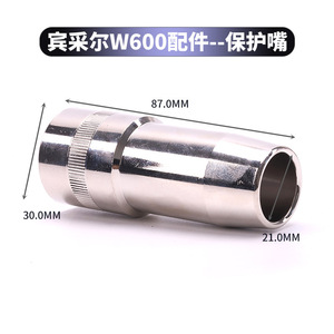 หัวเชื่อมอัตโนมัติ Binzel W600 สำหรับหุ่นยนต์เชื่อม, หัวฉีดนำไฟฟ้า, ฐานหัวฉีด, หัวฉีดป้องกัน, ตัวจ่าย, หัวปืนเชื่อม - Product Image 5