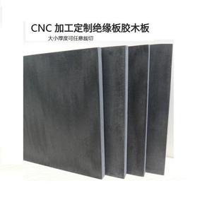 Lámina de Aislamiento Mecanizada por CNC, Tablero Fenólico, Pieza de Precisión de Tamaño Personalizado para Aplicaciones Eléctricas - Product Image 3