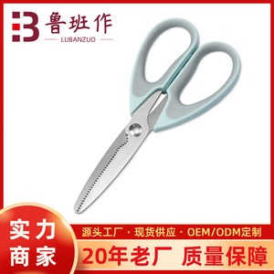 <b>Kitchen</b> <b>Scissors</b> Stainless Steel Blue Gray Straight Head For Home Use - Product Image 5