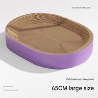 Protection de meubles écologique résistante aux rayures, nid en carton ondulé ovale pour chatons, griffoir pour chat d'intérieur