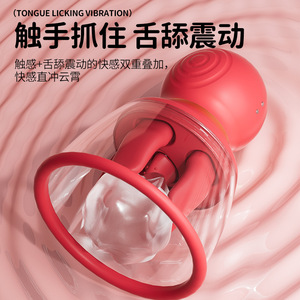 Masseur mammaire, stimulateur de mamelons, appareil vibrant pour adultes - Product Image 4