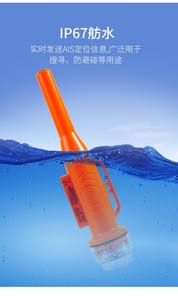 Boya de seguimiento de red de pesca con IA personalizada con AIS y cable de datos - Product Image 1