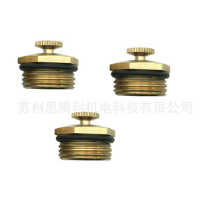 Boquilla atomizadora ajustable de latón de 3/8 pulgadas para pulverización micro para césped, supresión de polvo industrial y refrigeración - Product Image 3