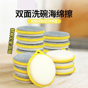 Double Sided Dishwashing <b>Sponge</b> Scouring Pad For Kitchen Cleaning With Yellow Edge And Loop <b>Handle</b> - Product Image 2