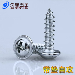 Round Head Phillips Self Tapping <b>Screws</b> M3 With Washers Metric Carbon Steel Zinc Plated For Metal Applications - Product Image 3