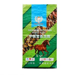 Sac tissé laminé Bopp de qualité alimentaire de 25 kg pour l'emballage du riz - Product Image 6