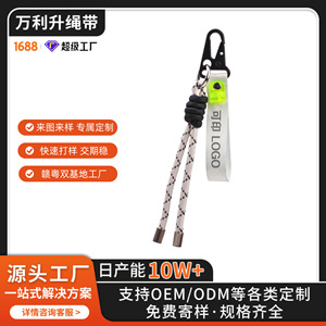 Multifunctional Eagle Beak Buckle <b>Polyester</b> <b>Lanyard</b> Custom Logo Phone Strap Weaving Webbing Wristband Multicolor Accessory - Product Image 4