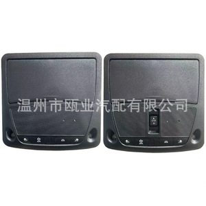 Ensemble de feux de lecture avant pour Nissan Teana 2012-2018 26430-8990C 26430-C990D, éclairage intérieur en plastique, neuf - Product Image 3