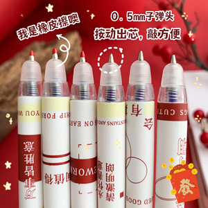 Creative Stationery Cartoon Erasable Pen 0.5mm Press Type For School Office Writing Exam Use Plastic Shell Uv Printing - Product Image 2