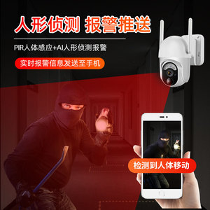 Caméra de sécurité PTZ solaire S40 avec WiFi, vision nocturne 10M, audio bidirectionnel, stockage cloud, surveillance extérieure - Product Image 2