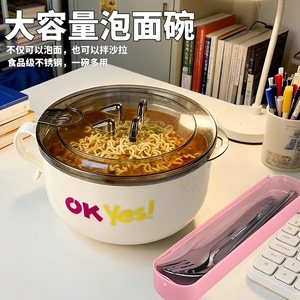 Tazón para fideos Ok Yes con tapa y juego de cubiertos para estudiantes y uso en dormitorios, tazón redondo de acero inoxidable de grado alimenticio - Product Image 5
