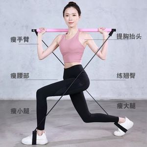 Pilates Bar Multi Functional Fitness Equipment Elastic Resistance Band For Home Workout Glute Training Body Shaping Portable - Product Image 5