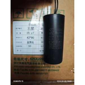 ตัวเก็บประจุ Shuangfeng Cbb60 70uf 450v แบบแห้ง สำหรับเครนยกของ 50hz - Product Image 5