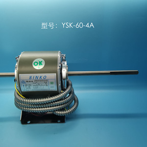 มอเตอร์เครื่องปรับอากาศ Xinhuang YSK-60-4A 220V 50Hz สำหรับระบบปรับอากาศแบบรวมศูนย์ - Product Image 1