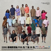 T-shirt oversize 230GSM T-shirt ample Design vierge T-shirt antibactérien T-shirt à manches courtes pour hommes