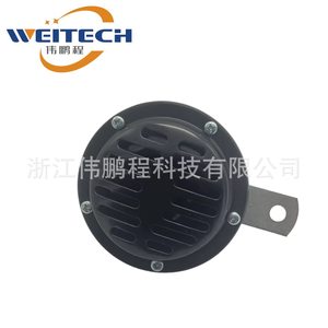 วีเทค แตรรถยนต์กันน้ำ 12V วัสดุเหล็ก สำหรับเปลี่ยนซ่อม - Product Image 2