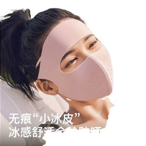 Masque de cyclisme unisexe en nylon léger pour l'été, anti-traces, couvrant entièrement le visage, protection UV, section fine, séchage rapide, pour le sport - Product Image 1