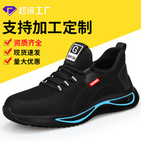 Sepatu Kerja Rotary Buckle untuk Pria, Sepatu Safety Steel Toe, Sepatu Pria Bernapas, Sepatu Anti Rusak, Sepatu Kerja Anti Tusuk