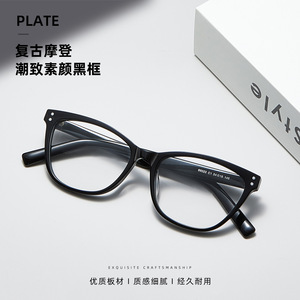 Montures de lunettes œil-de-chat en plaque, monture complète, verres en acrylique, unisexe, tendance mode, origine Danyang - Product Image 3