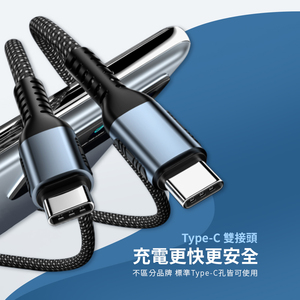 Cable de Carga Rápida de Lujo 5A para Laptop, 100cm, Cable USB C de Alta Potencia, Compatible con 240w, Tipo C - Product Image 5