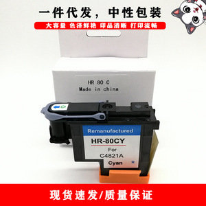 Tête d'impression compatible HP HR 80MT Magenta pour cartouche d'encre remanufacturée C4822A - Product Image 2