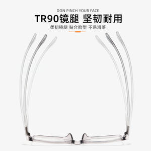 Monturas de Gafas Rectangulares Danyang 6861, Montura Completa Transparente, Ligeras, Unisex, Lentes de Resina - Product Image 5