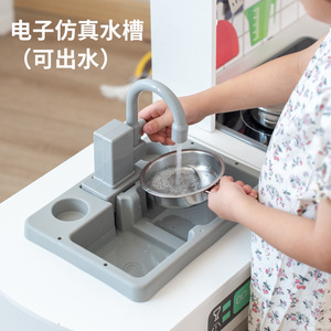 Ensemble de <span class=keywords><strong>cuisine</strong></span> <span class=keywords><strong>en</strong></span> <span class=keywords><strong>bois</strong></span> avec simulation de son et d'éclairage d'évacuation de l'eau, jouets d'imitation - Product Image 5