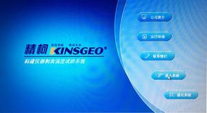 50N Yapışkan Kuvveti Soyulma Test Cihazı Koruyucu <span class=keywords><strong>Film</strong></span> Test Cihazı - Product Image 4