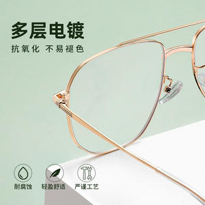 Lunettes de vue rectangulaires Danyang 9712, monture intégrale unisexe, anti-UV, monture en alliage doré noir, verres en plastique - Product Image 4