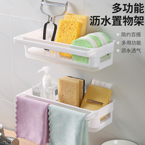 Kitchen dishcloth rack, sponge <b>drainer</b>, <b>sink</b> shelf, faucet rack, bathroom storage basket, no-drill storage rack - Product Image 4