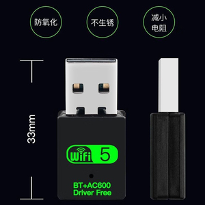 Adaptador USB <span class=keywords><strong>WiFi</strong></span> de 600Mbps con controlador gratuito <span class=keywords><strong>Bluetooth</strong></span>, receptor de antena Dongle inalámbrico externo de 600MBps Wlan para tarjeta de red - Product Image 2