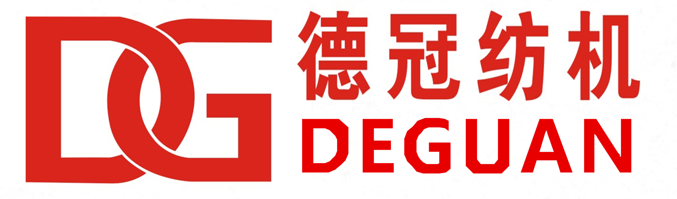 Dezhou Deguan Textile Machinery Co., Ltd. logo