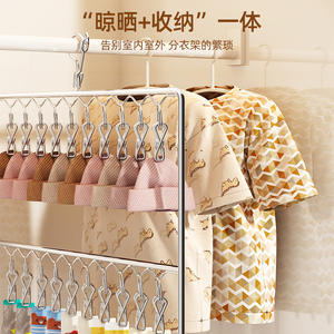 Séchoir à chaussettes en acier inoxydable Yq avec pinces, type crochet, pour la maison, le balcon, l'extérieur, organisateur de vêtements, séchoir à linge - Product Image 1