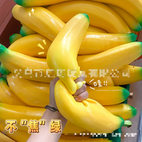 Jouet anti-stress géant en forme de banane à presser, Balle anti-panique, Jouet de divertissement, Jouet super géant en forme de banane à presser