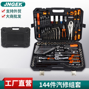 142+2 Pc Automotive Repair Tool Kit 1/2 In Socket Set Chromium Vanadium Steel Auto Mechanic Workshop Tools Case - Product Image 5