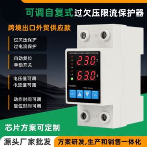 Protector de Sobretensión y Baja Tensión AVP1 con Doble Pantalla Ajustable y Reajuste Automático, Protector de Sobrecarga con Limitación de Corriente, Directo de Fábrica - Product Image 4