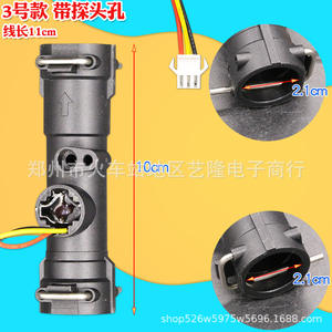 Capteur de débit d'eau Haier de 3,2 cm de diamètre avec trou pour sonde pour pièces de chauffe-eau au gaz - Product Image 3