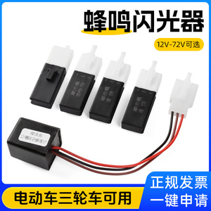 ไฟเลี้ยวรถจักรยานยนต์ Mojelong 12V-60V พร้อมเสียงเตือนแบบ LED รูปทรง USB สำหรับซ่อมมอเตอร์ไซค์ - Product Image 3
