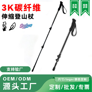Bastones de trekking Xibu para exteriores, de aleación de aluminio, 3 secciones ajustables, bastones de senderismo para hombres y mujeres. - Product Image 2