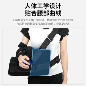 Sinfly <b>Shoulder</b> Abduction Fixation Brace One Size Adjustable For <b>Rotator</b> <b>Cuff</b> Injury <b>Support</b> - Product Image 4