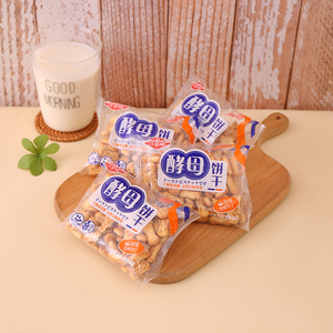 Galleta de levadura, venta al por mayor, <span class=keywords><strong>galletas</strong></span> infantiles a granel, aperitivos saludables <span class=keywords><strong>para</strong></span> bebés y <span class=keywords><strong>niños</strong></span>, comida Halal - Product Image 1