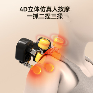Neck Massager 4D Kneading Massage USB Rechargeable For Neck Shoulder Cervical Spine Relief - Product Image 1