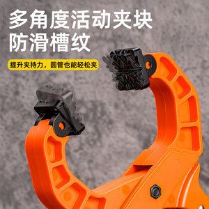 Woodworking Clamp 8 In A-Clip Nylon Orange Smooth Jaw For Timber Pipes Steel Cable - Product Image 4